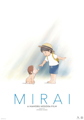 Mirai (Mi hermana pequeña) Mirai (Mi hermana pequeña)