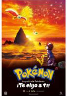 Pokémon la Película: ¡Te elijo a ti! Pokémon la Película: ¡Te elijo a ti!