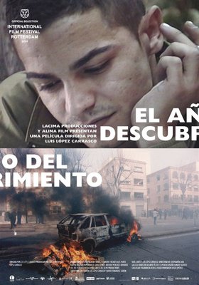 El año del descubrimiento El año del descubrimiento