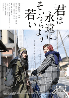 Eternally Younger Than Those Idiots