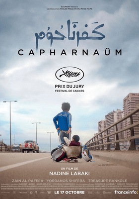 Cafarnaúm Cafarnaúm