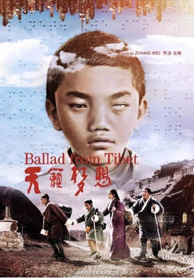 Ballad From Tibet Ballad From Tibet