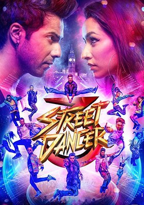 Street dancer Street dancer