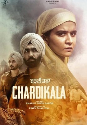 Chardikala