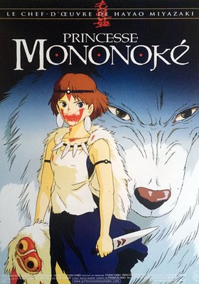 La princesa Mononoke La princesa Mononoke