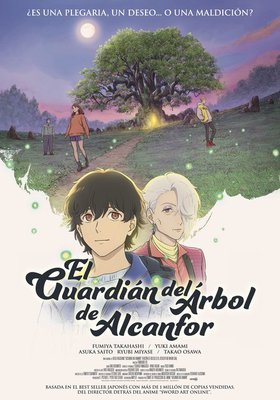 El guardian del árbol de alcanfor