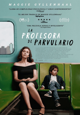 La profesora de parvulario La profesora de parvulario