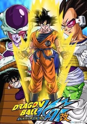 Dragon Ball Z Kai Dragon Ball Z Kai