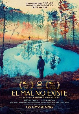 El mal no existe El mal no existe