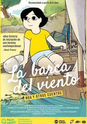 La barca del viento