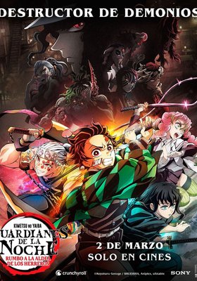 Guardianes de la noche: Rumbo a la aldea de los Herreros