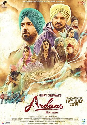 Ardaas Karaan Ardaas Karaan