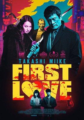 First Love First Love
