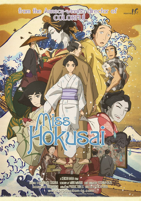 Miss Hokusai Miss Hokusai