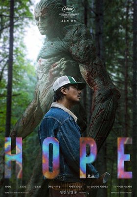 Hope