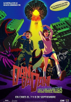 DAN DA DAN: First Encounter DAN DA DAN: First Encounter
