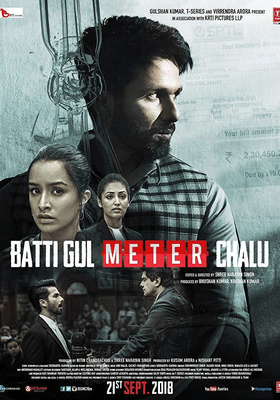 Batti Gul Meter Chalu Batti Gul Meter Chalu