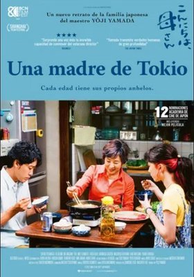 Una madre de Tokio Una madre de Tokio