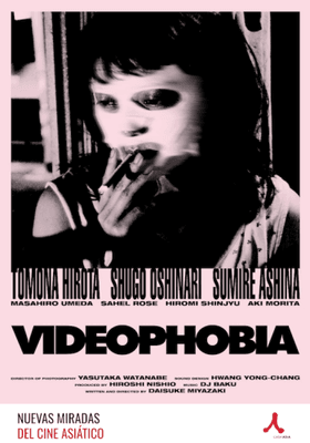 Videophobia