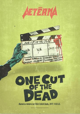 One Cut of The Dead