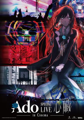 Ado SPECIAL LIVE - Shinzou