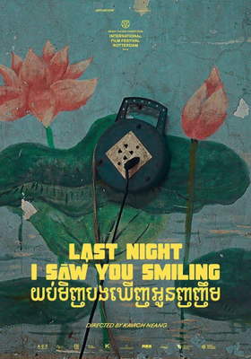 Last Night I Saw You Smiling