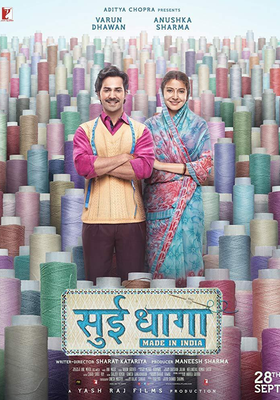 Made in India: Sui Dhaaga Made in India: Sui Dhaaga