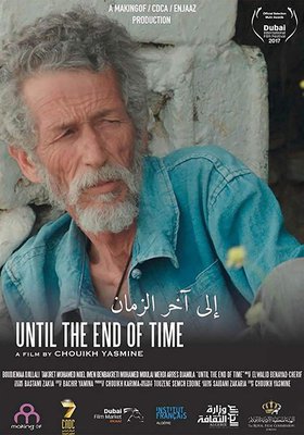 Ila Akhir Ezzaman - Ellas son cine Ila Akhir Ezzaman - Ellas son cine
