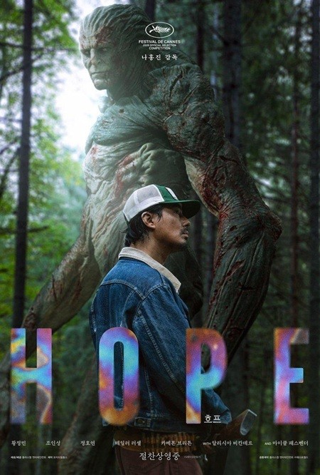 Hope