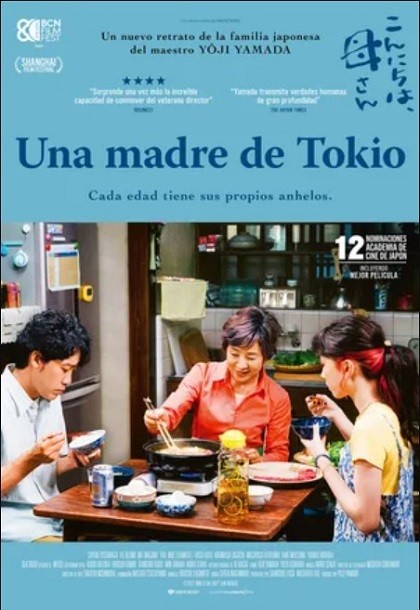 Una madre de Tokio