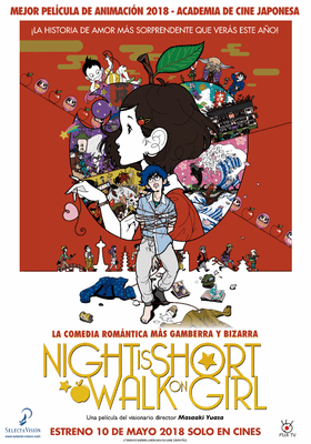 Night is short, walk on girl Night is short, walk on girl