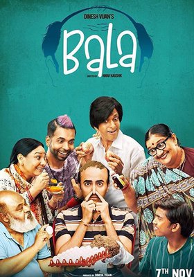 Bala Bala