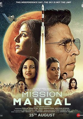 Mission Mangal Mission Mangal