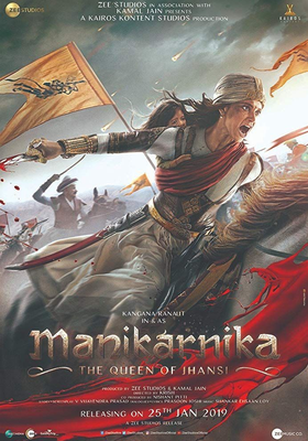 Manikarnika Manikarnika
